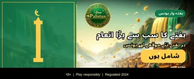 آج ہی رجسٹر ہوں اور جیتیں